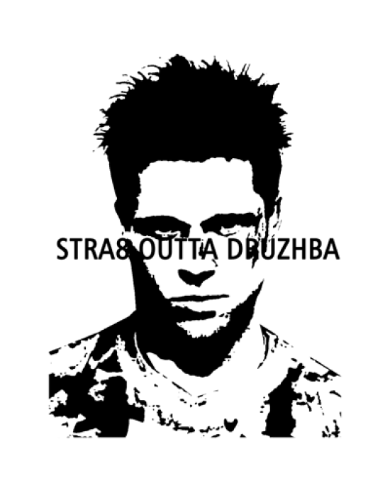 STRA8 OUTTA DRUZHBA t-shirt